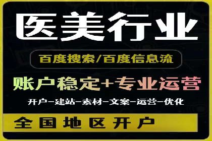 360信息流广告与用户画像的精准匹配案例