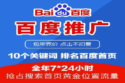 今日头条信息流广告的投放策略与市场分析